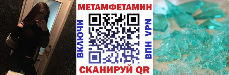закладка  Мирный  Amphetamine 98% 