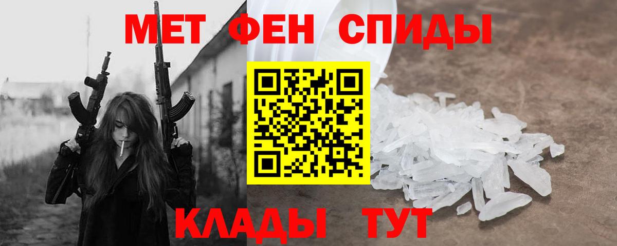 Мирный  АМФ  Вход с VPN  АМФЕТАМИН  Амфетамин 98% 