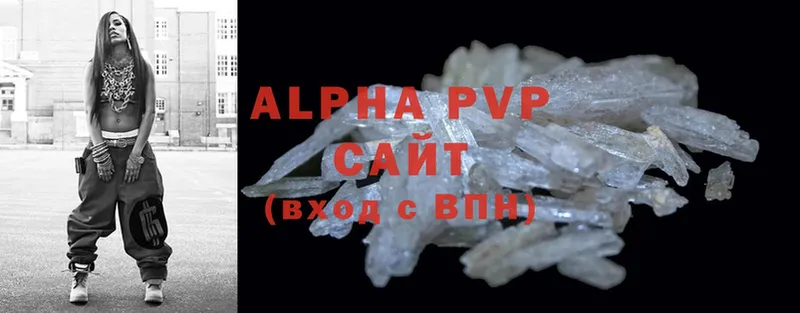 купить  цена  Мирный  hydra как зайти  маркетплейс официальный сайт  Alpha PVP Соль 