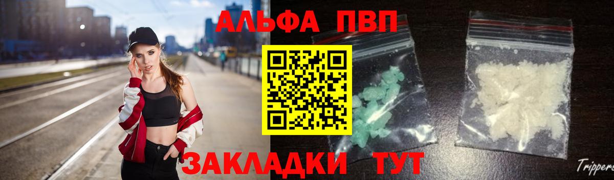 Alfa_PVP СК КРИС Мирный