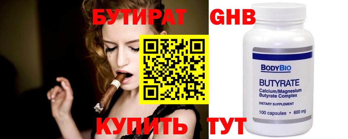 ГАШИШ Мирный