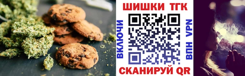 Cannafood конопля  Мирный 