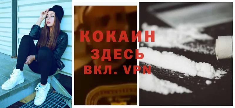 Cocaine Колумбийский  Мирный 