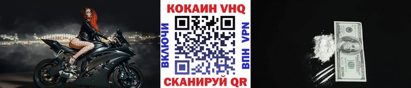 Cocaine 99%  купить   Мирный 
