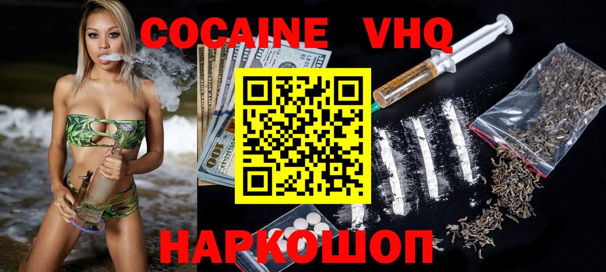 Cocaine Columbia Мирный