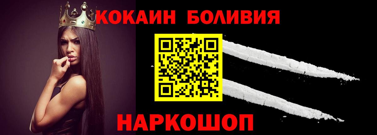 Cocaine  Мирный  COCAIN Fish Scale 