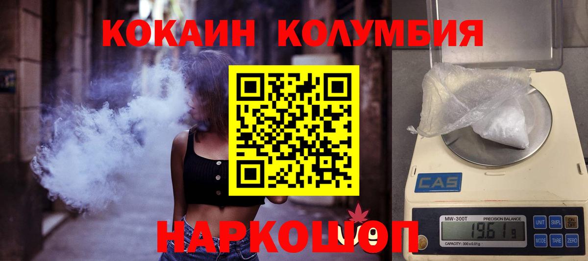 Cocaine FishScale  Вход с VPN  Кокаин Боливия  Мирный 