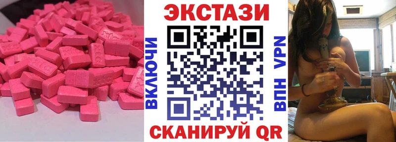 ЭКСТАЗИ Дубай Мирный