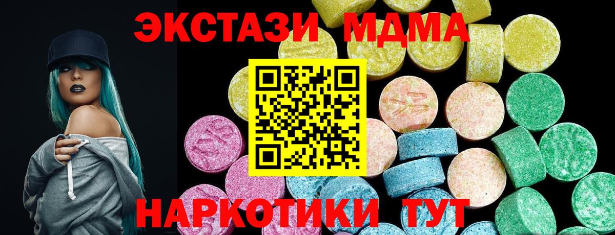 COCAIN  Гашиш  Вход с VPN  ГАШ  Мирный  Каннабис  Меф   APVP СК  