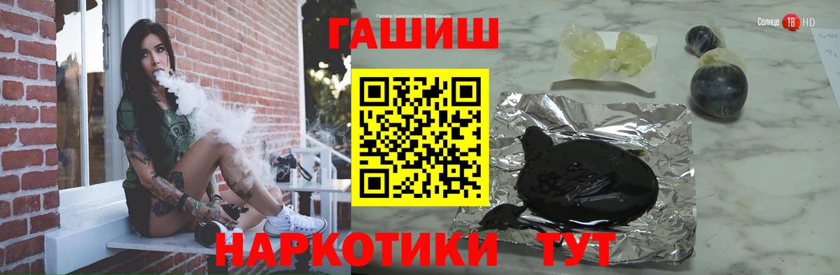 ГАШИШ убойный  Мирный  ГАШИШ VHQ 