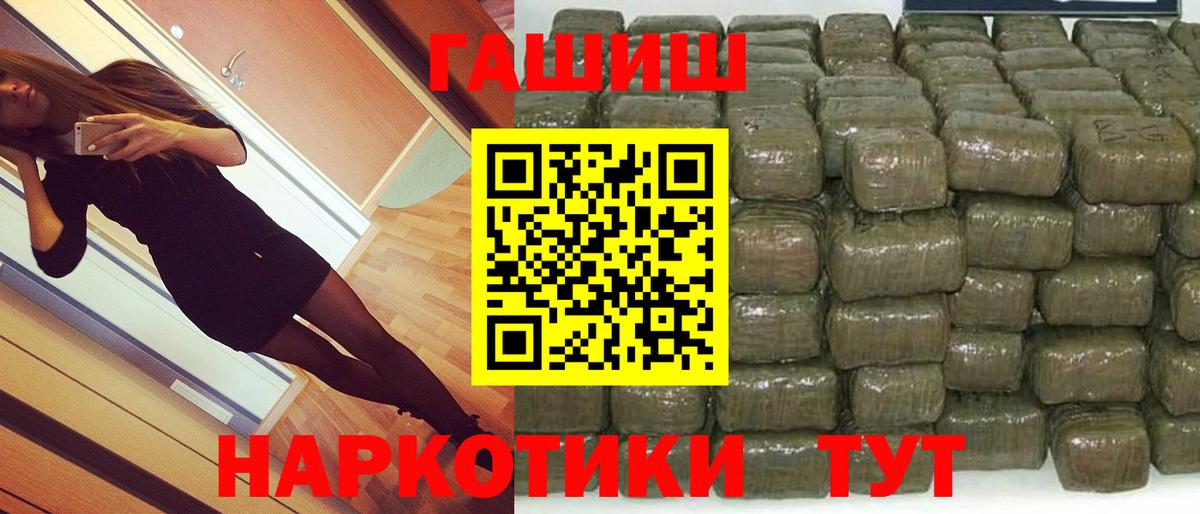 ГАШИШ Изолятор  ГАШИШ AMNESIA HAZE  Вход с VPN  магазин продажи наркотиков  Мирный  ГАШИШ 