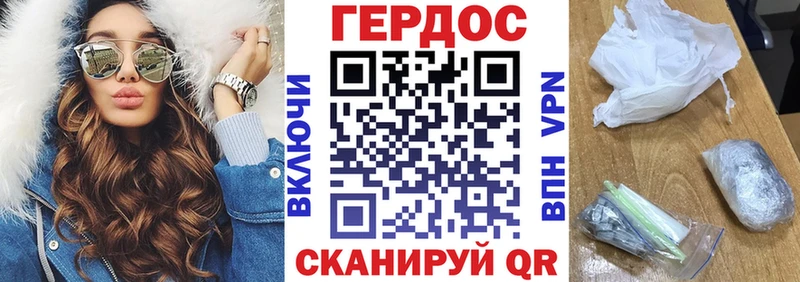 MEGA зеркало  Мирный  ГЕРОИН герыч  как найти наркотики 