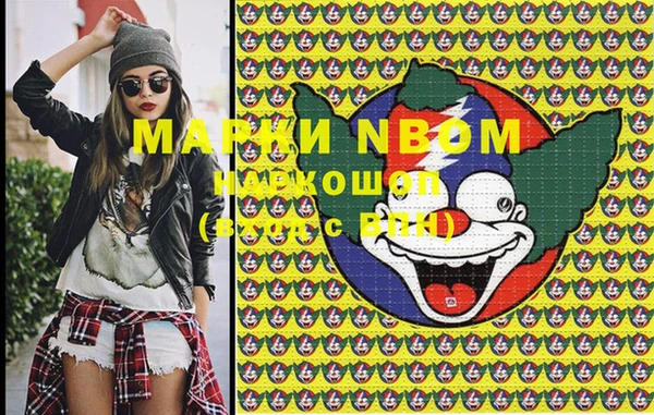MDMA Навашино