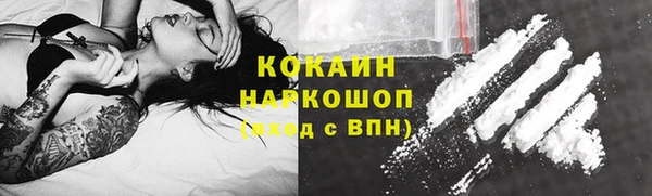 MDMA Навашино
