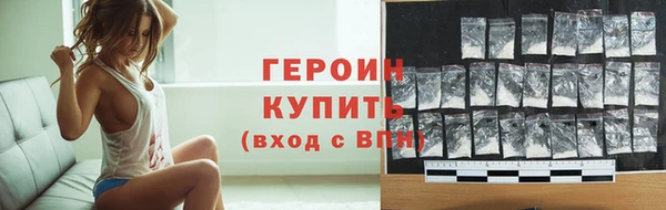 герыч Михайлов