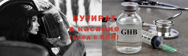 марки nbome Наволоки