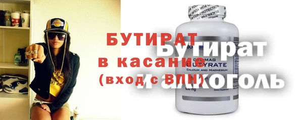 ГАЛЛЮЦИНОГЕННЫЕ ГРИБЫ Нефтекумск