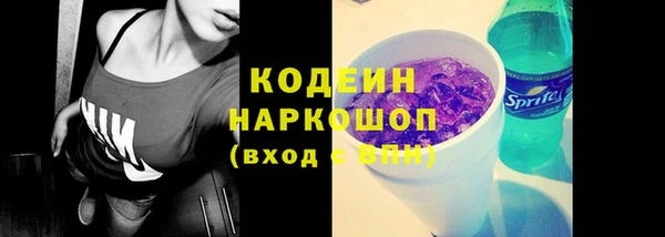 наркотики Михайловск