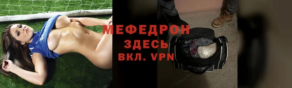 mix Надым