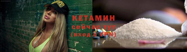 наркотики Михайловск