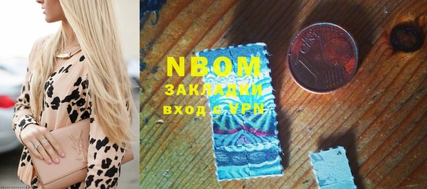 MDMA Навашино
