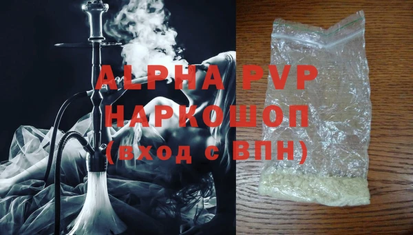 MDMA Навашино