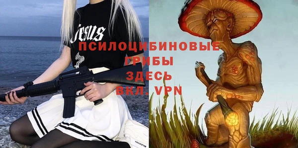 наркотики Михайловск