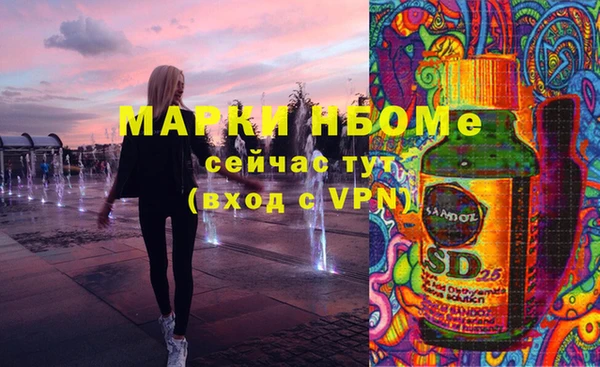 марки nbome Наволоки