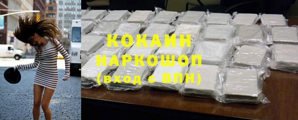 MDMA Навашино