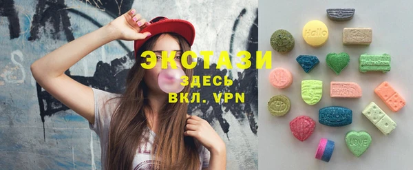 MDMA Навашино