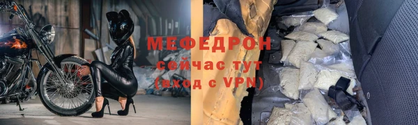 mix Надым