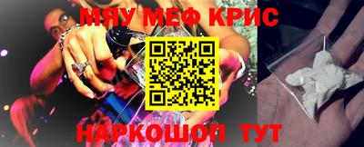 молекула духа Гай