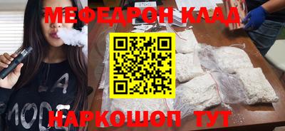 молекула духа Гай