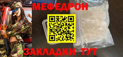 mix Комсомольск-на-Амуре