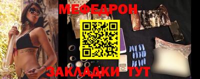 mix Комсомольск-на-Амуре