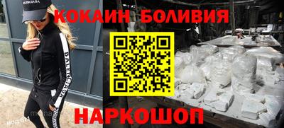 молекула духа Гай