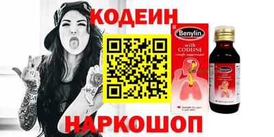 молекула духа Гай