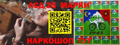 молекула духа Гай