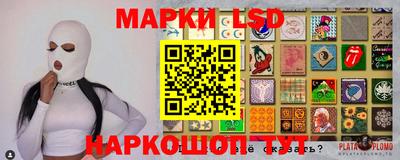 mix Комсомольск-на-Амуре