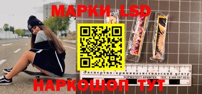 молекула духа Гай