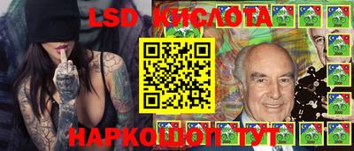 круглые Коммунар