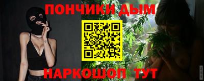 круглые Коммунар