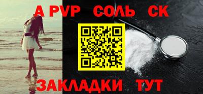 круглые Коммунар