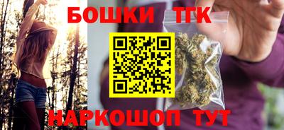 молекула духа Гай