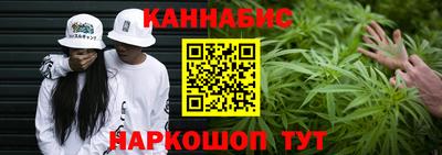 дистиллят марихуана Волжский