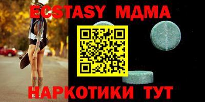 mix Комсомольск-на-Амуре