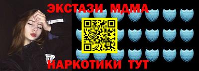 молекула духа Гай