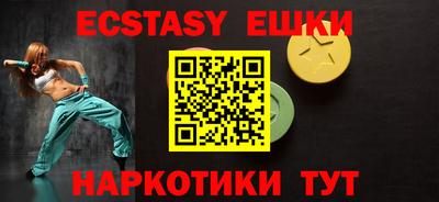 круглые Коммунар