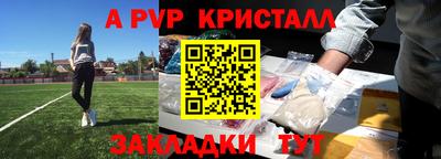круглые Коммунар
