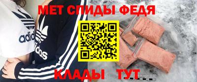 меф VHQ Гатчина